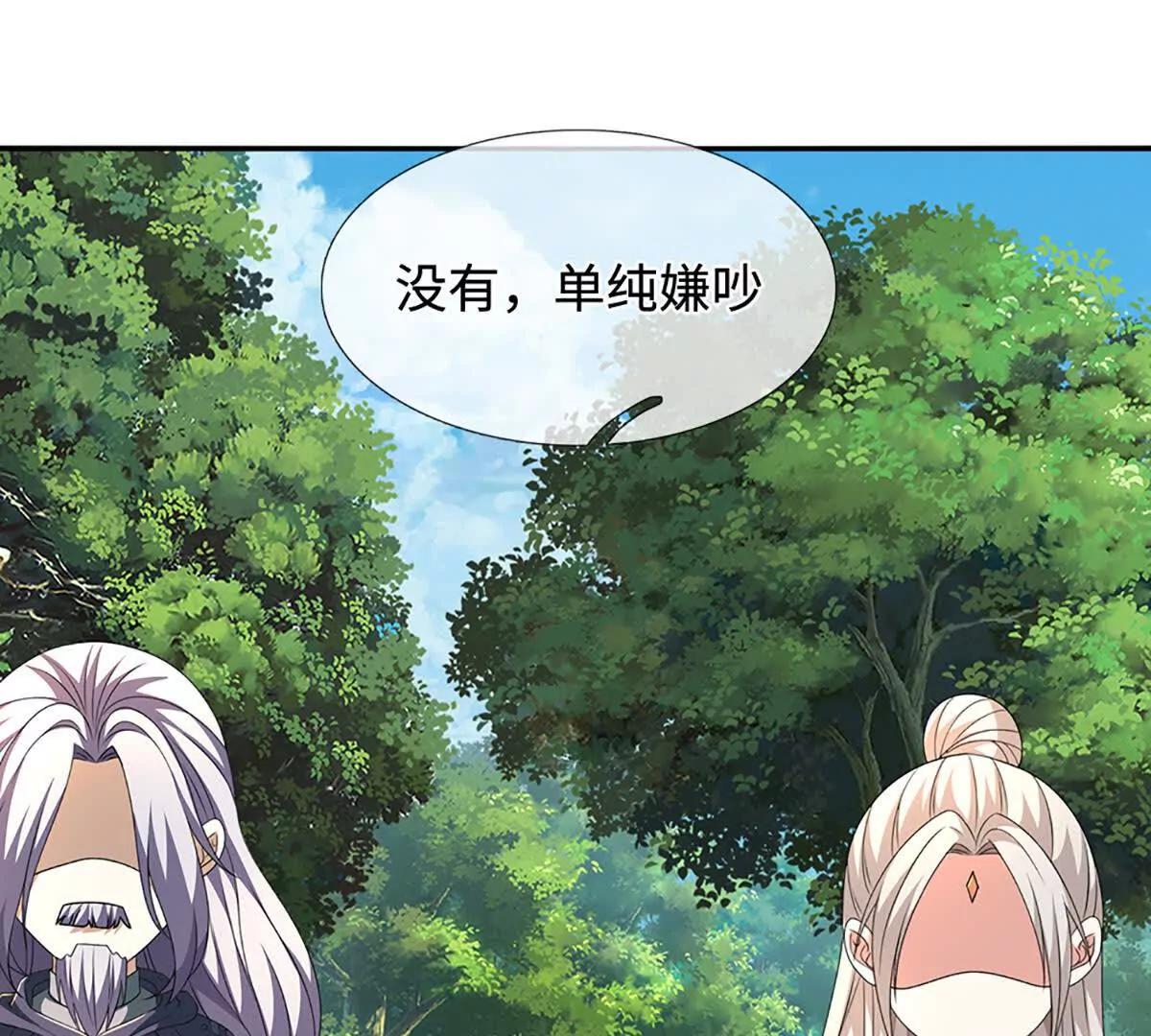 第235话 风暴来临(1/2)-第235话