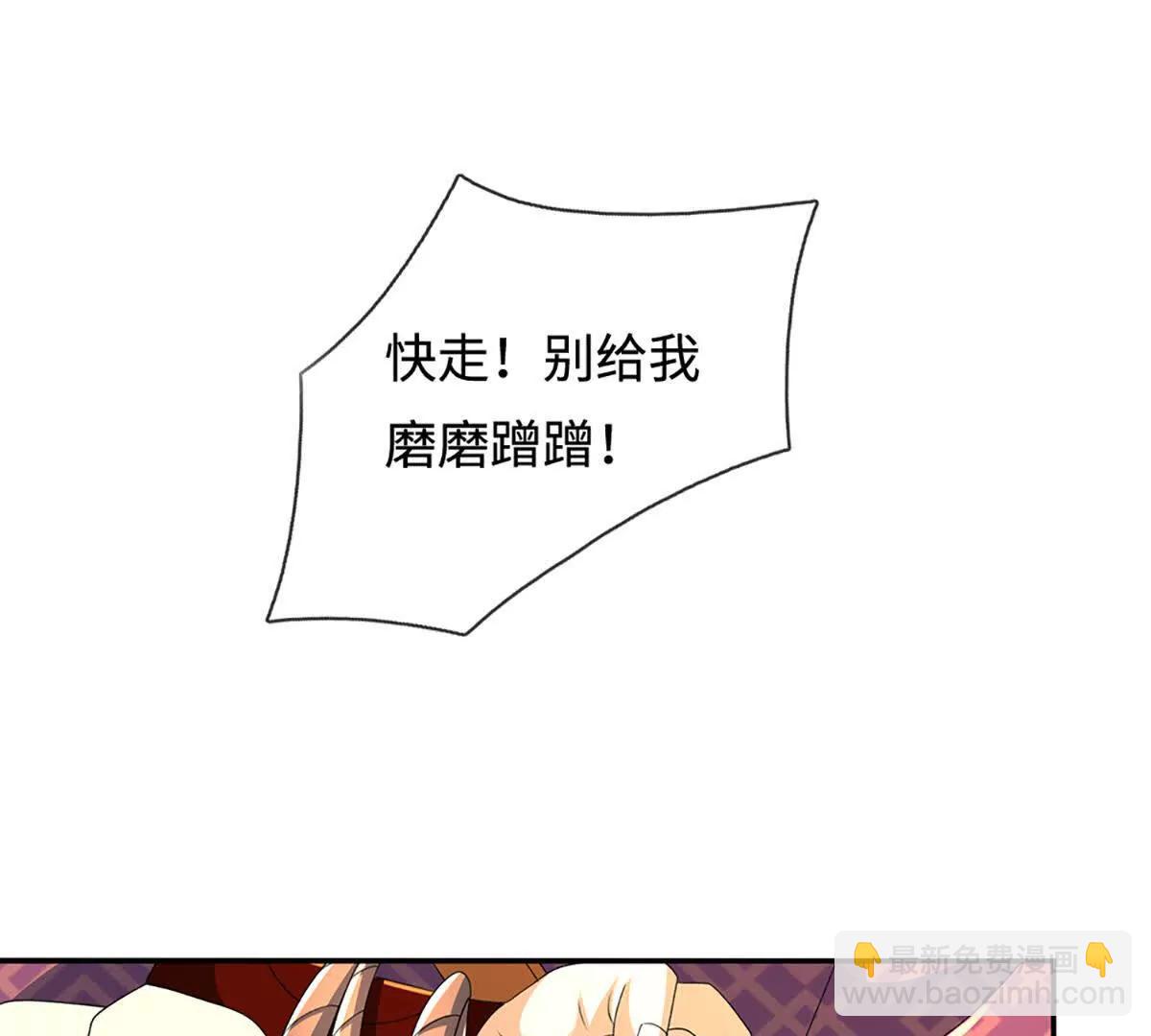 第235话 风暴来临(1/2)-第235话