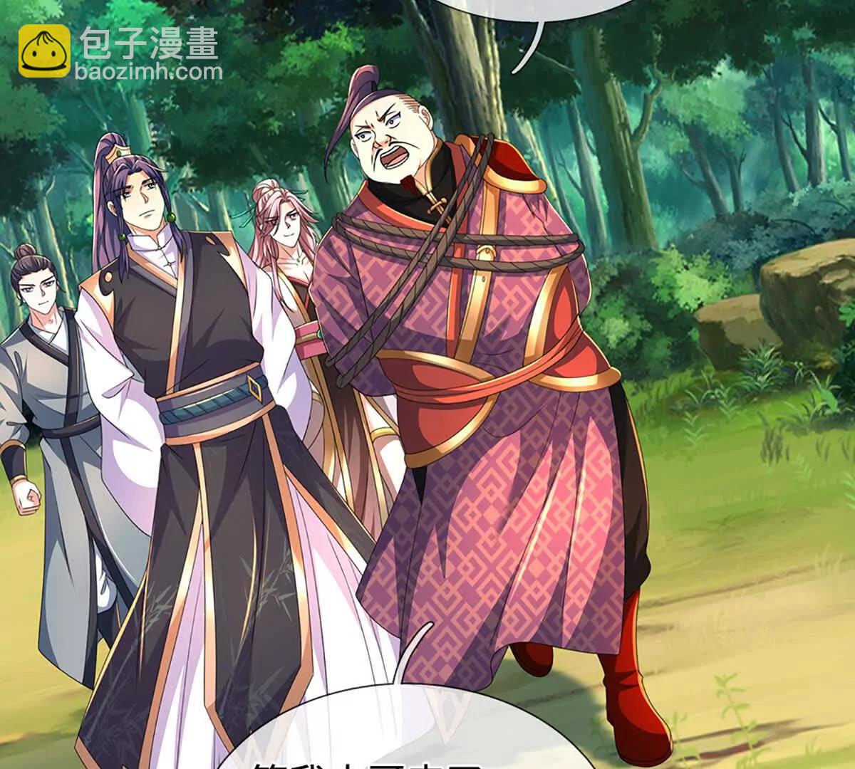 第235话 风暴来临(1/2)-第235话