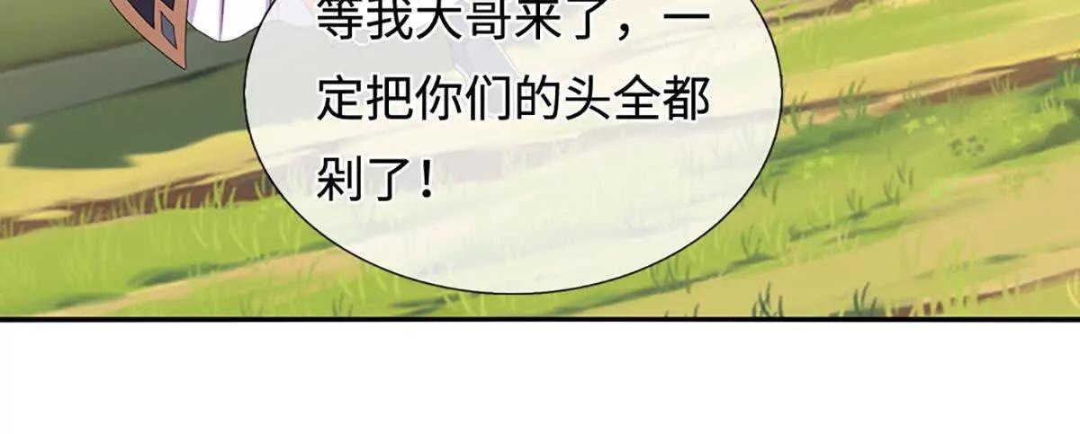 第235话 风暴来临(1/2)-第235话