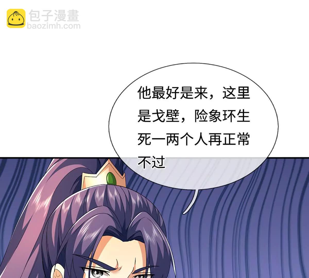 第235话 风暴来临(1/2)-第235话