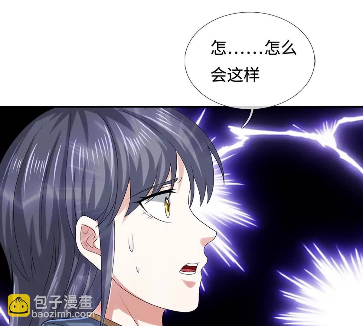 第235话 风暴来临(1/2)-第235话