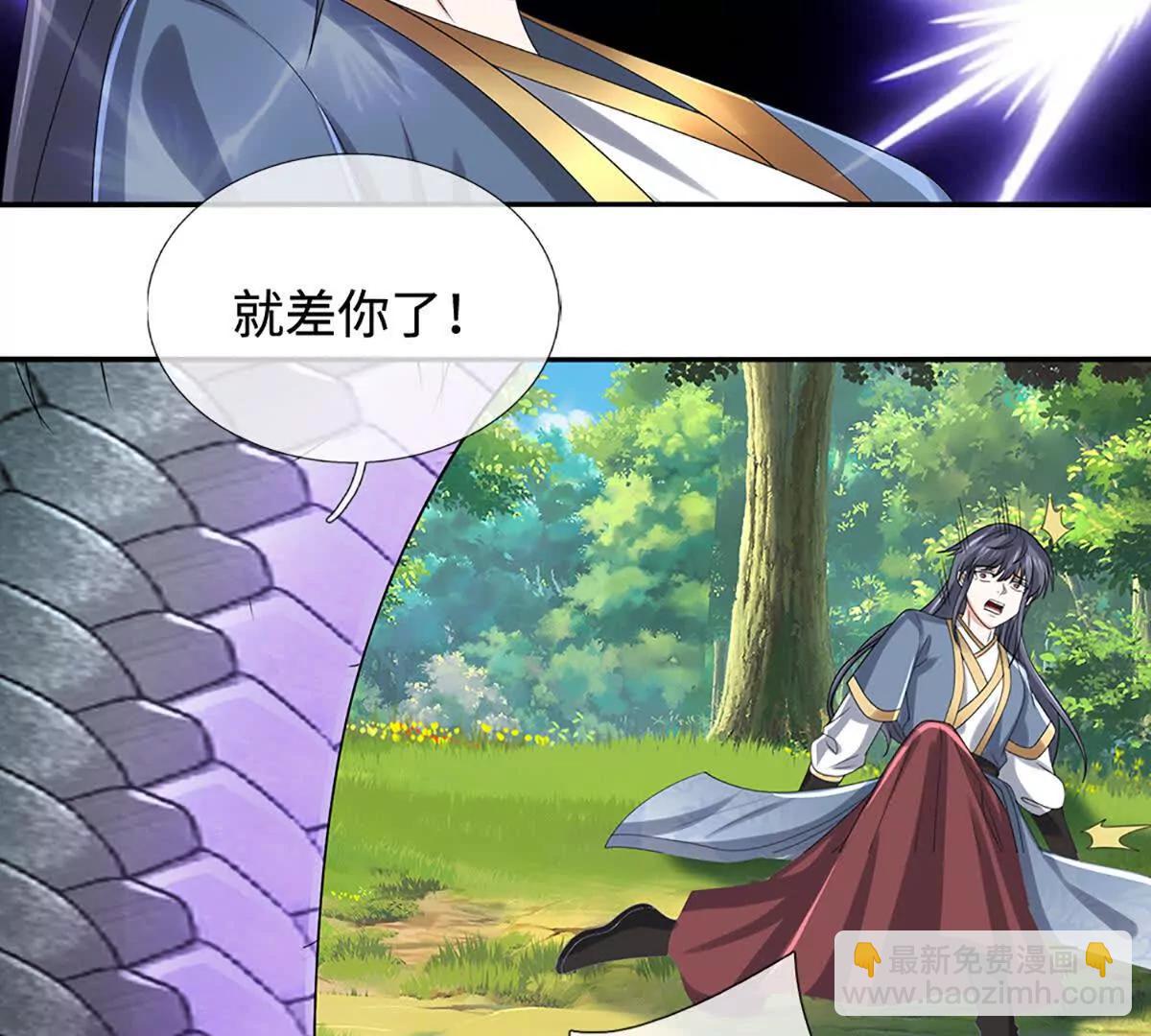 第235话 风暴来临(1/2)-第235话