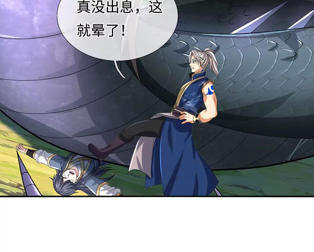 第235话 风暴来临(1/2)-第235话