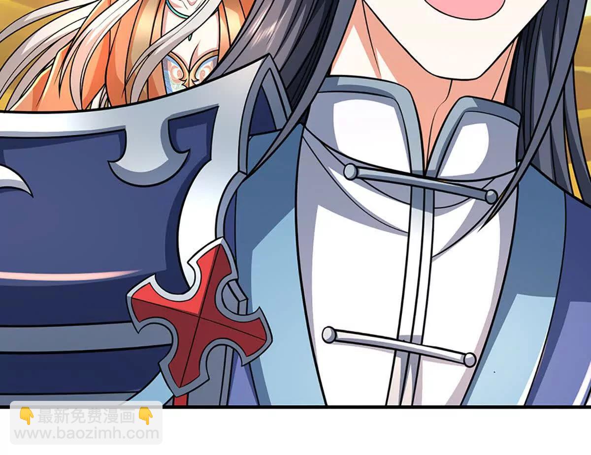 第237话 区别对待(1/2)-第237话