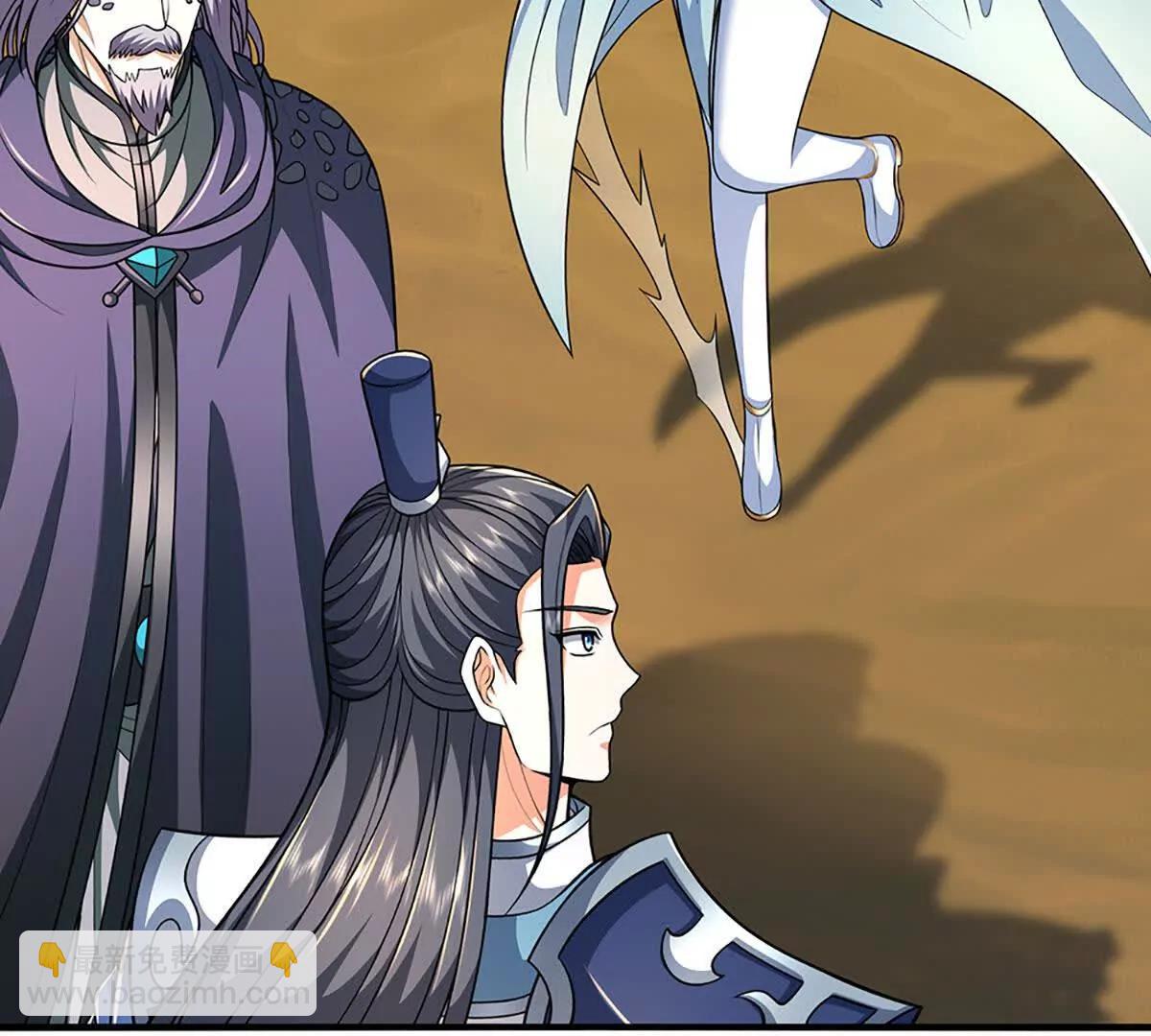 第237话 区别对待(1/2)-第237话