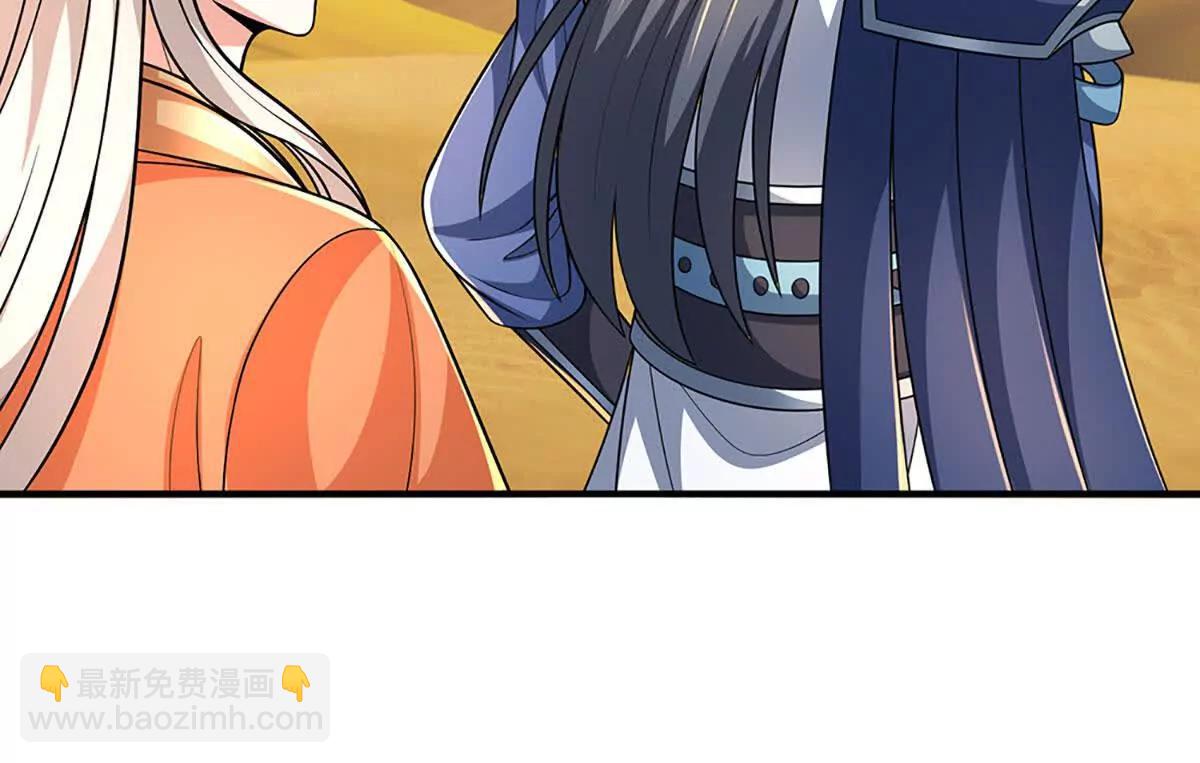 第237话 区别对待(1/2)-第237话