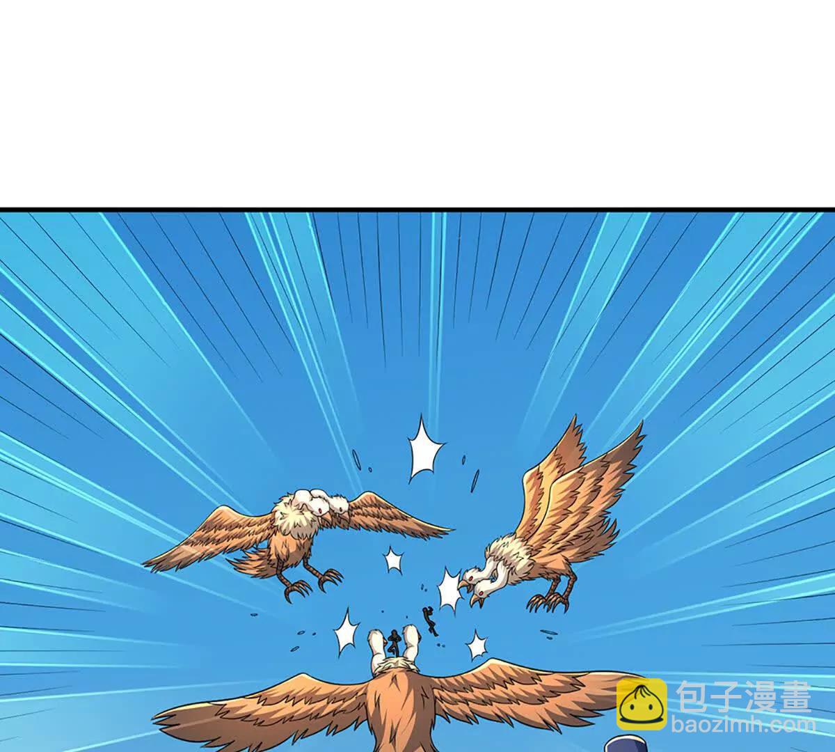 第237话 区别对待(1/2)-第237话