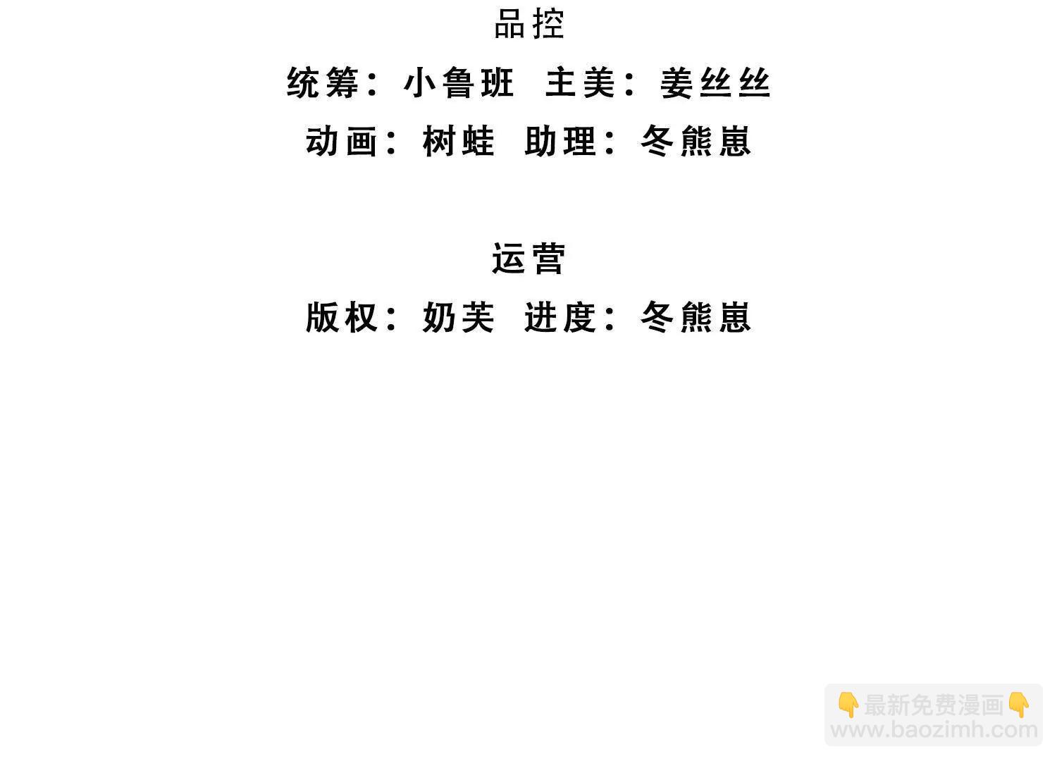 第237话 区别对待(1/2)-第237话