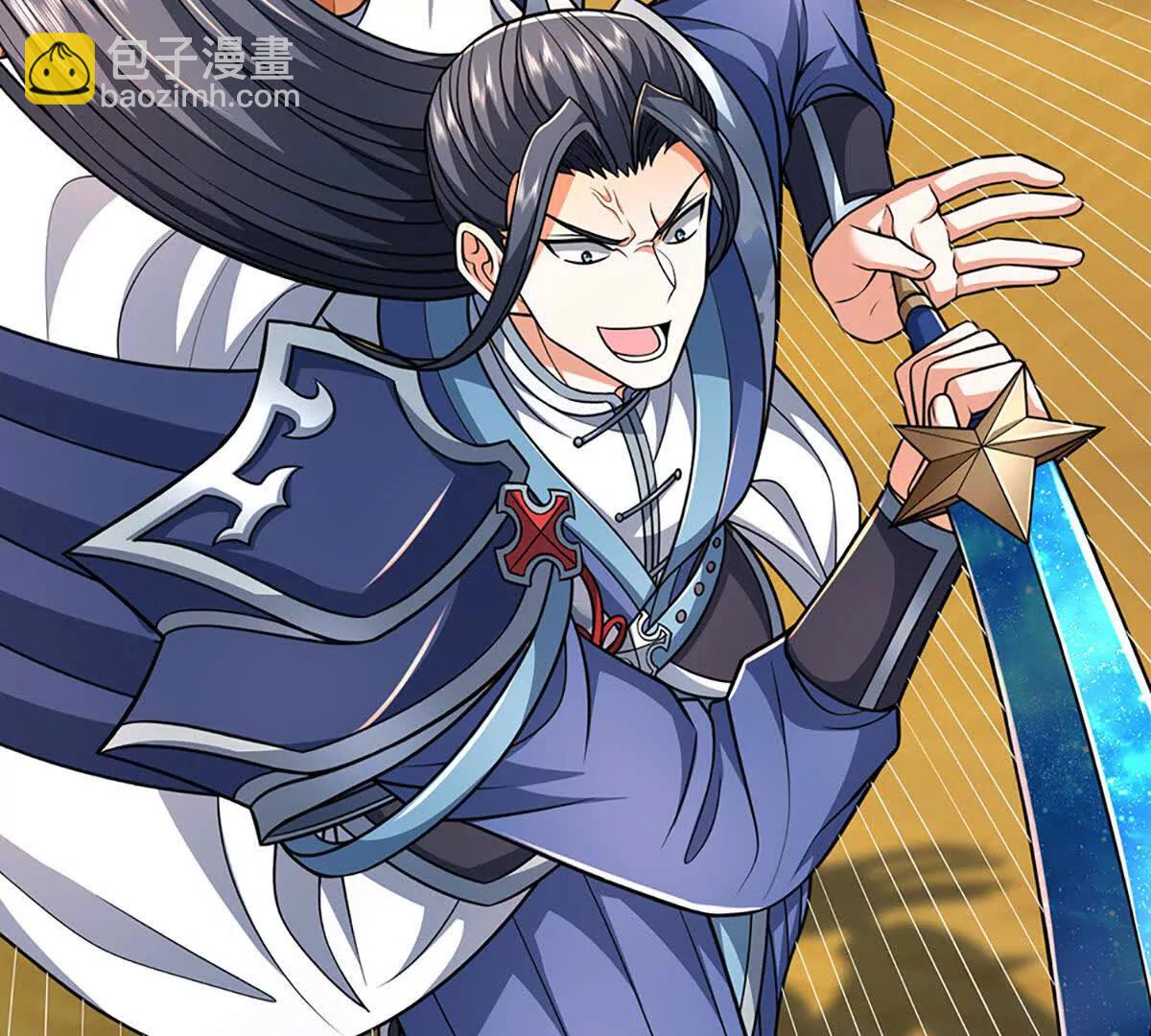 第237话 区别对待(1/2)-第237话