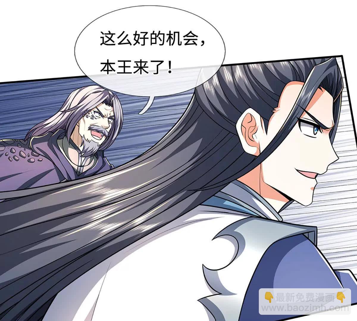 第237话 区别对待(1/2)-第237话