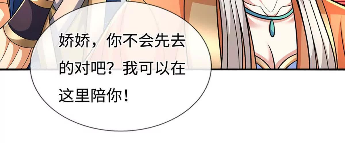 第237话 区别对待(1/2)-第237话