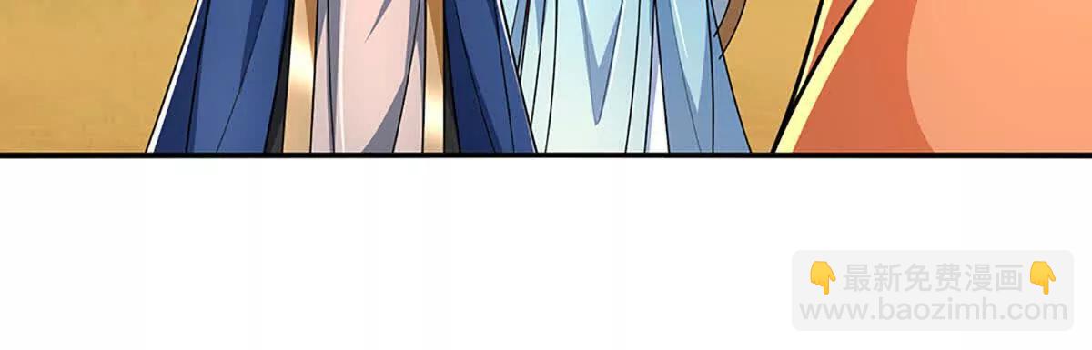 第237话 区别对待(1/2)-第237话