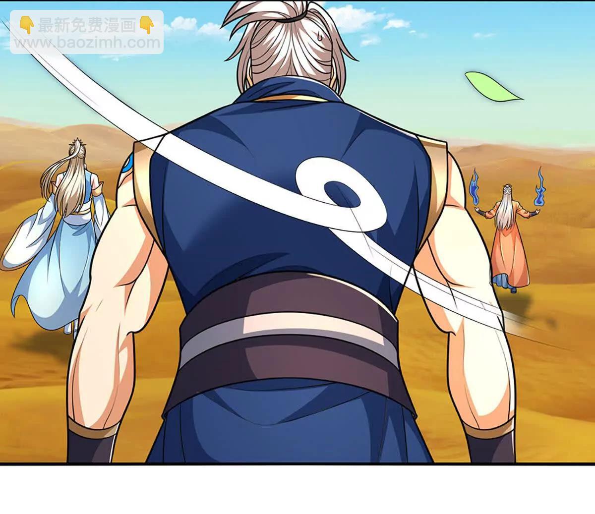 第237话 区别对待(1/2)-第237话