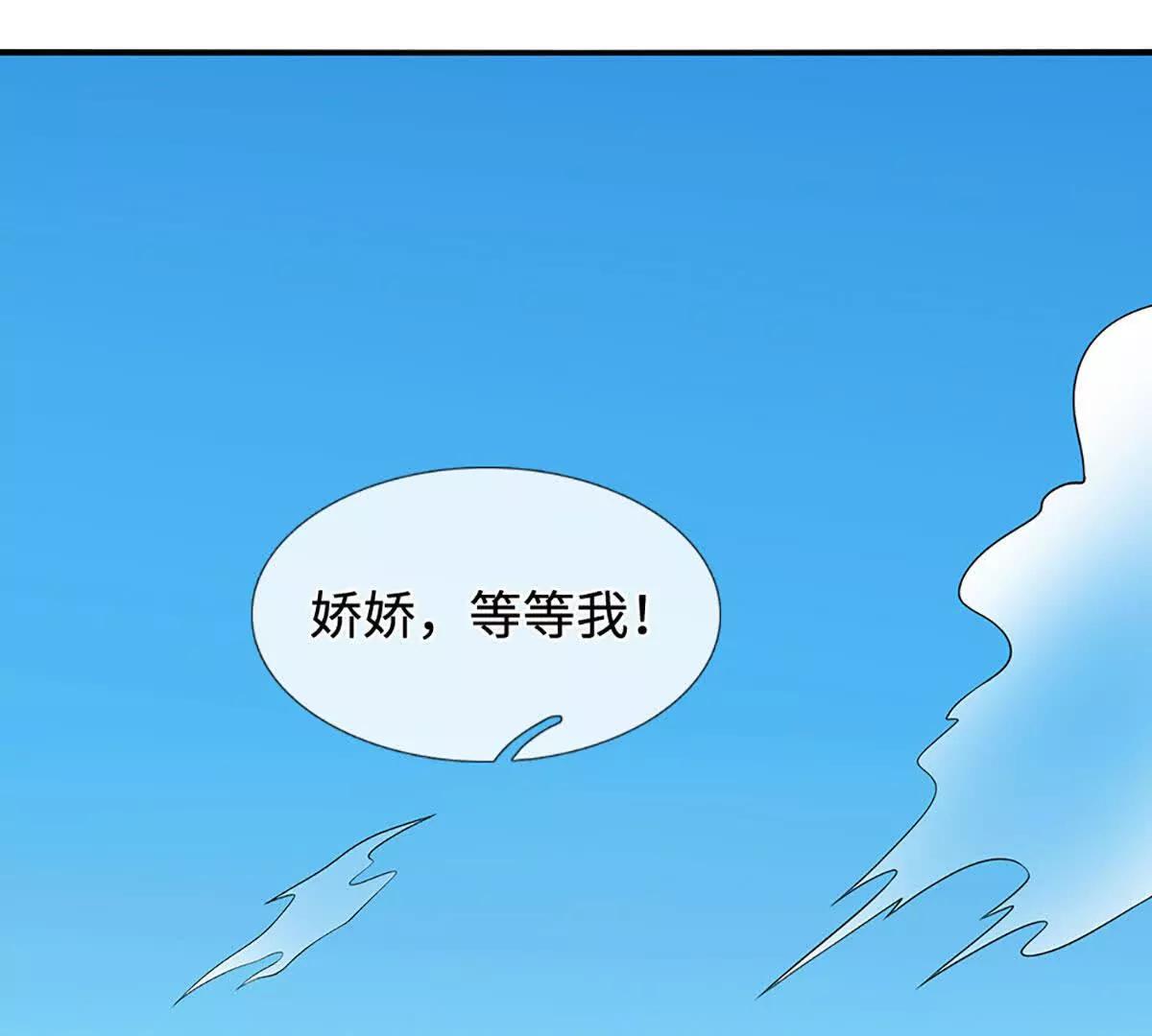 第237话 区别对待(1/2)-第237话