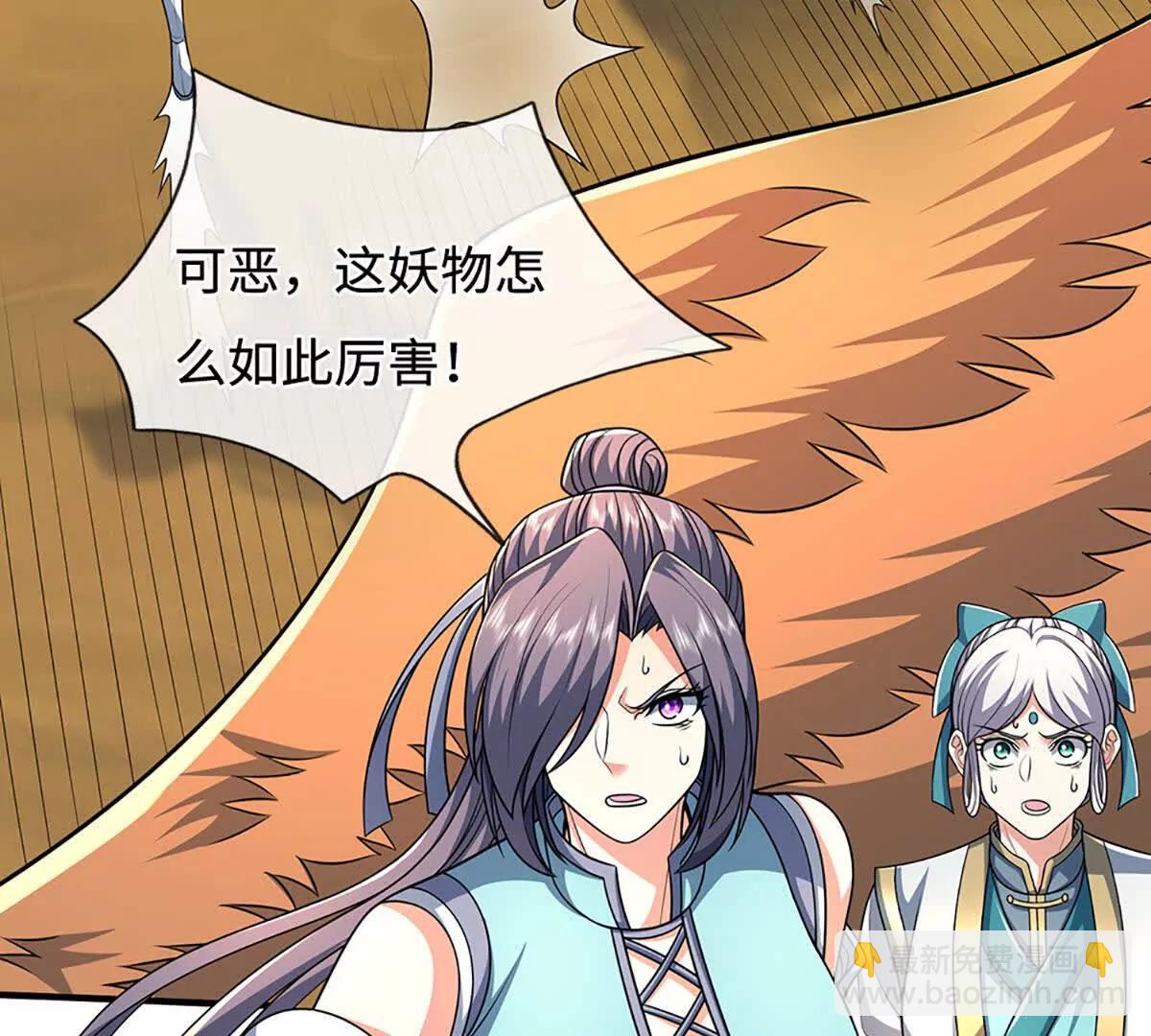 第237话 区别对待(1/2)-第237话