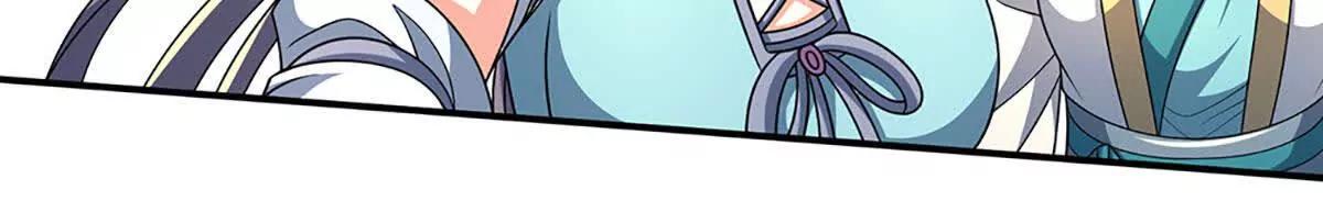 第237话 区别对待(1/2)-第237话