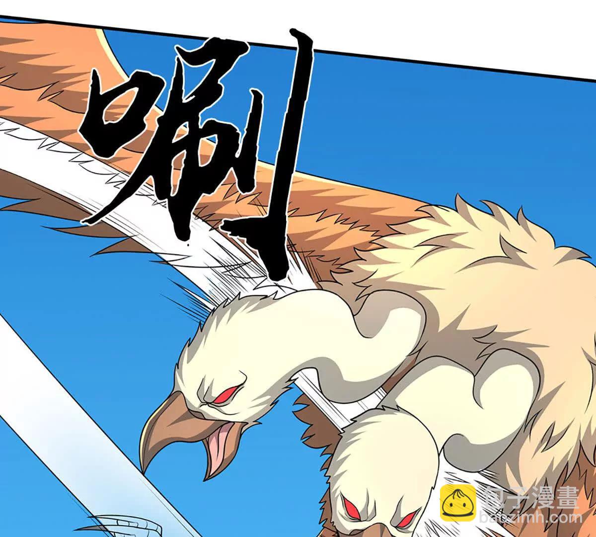 第237话 区别对待(1/2)-第237话