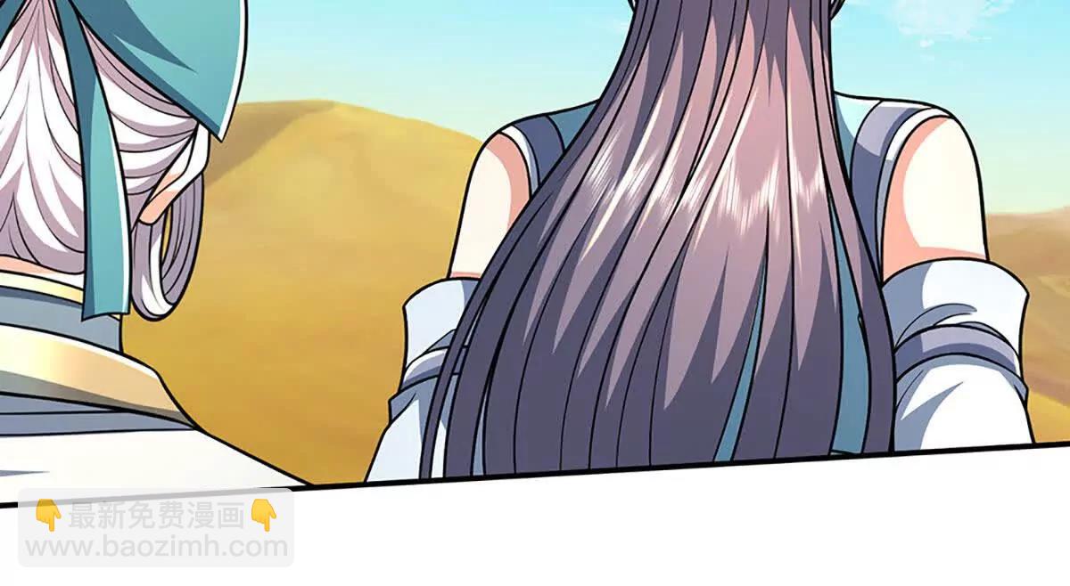 第237话 区别对待(1/2)-第237话