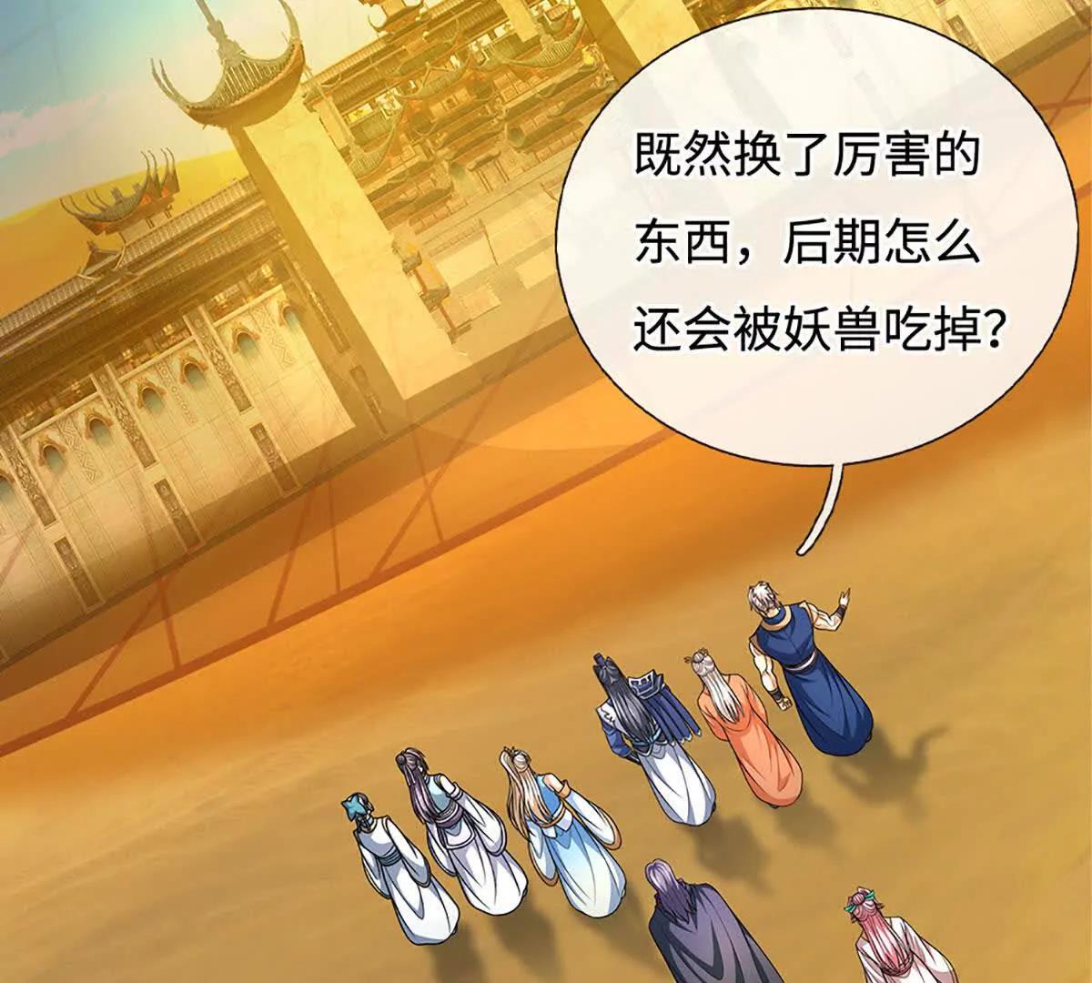 第239话 战场积分榜(1/2)-第239话