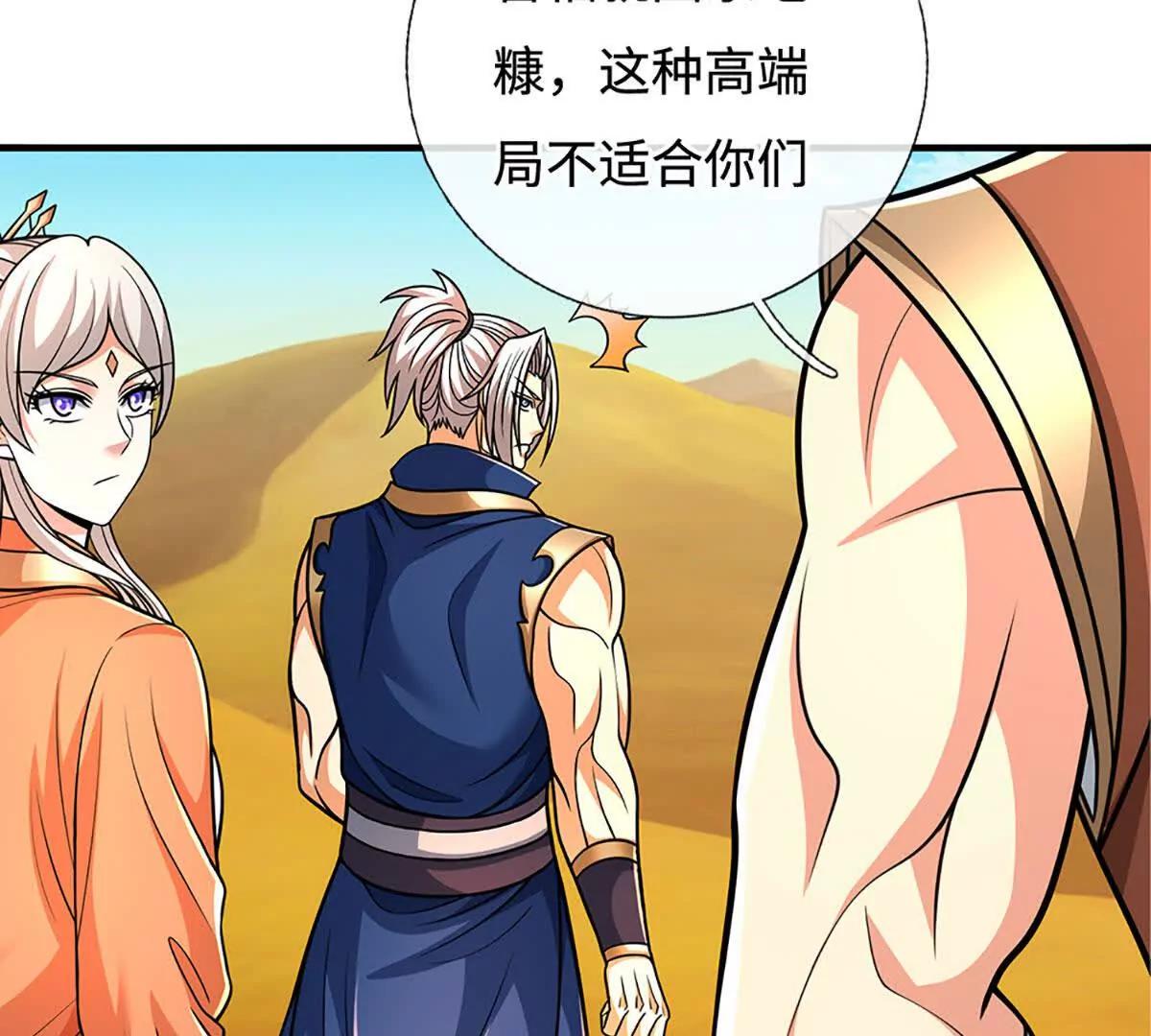 第239话 战场积分榜(1/2)-第239话