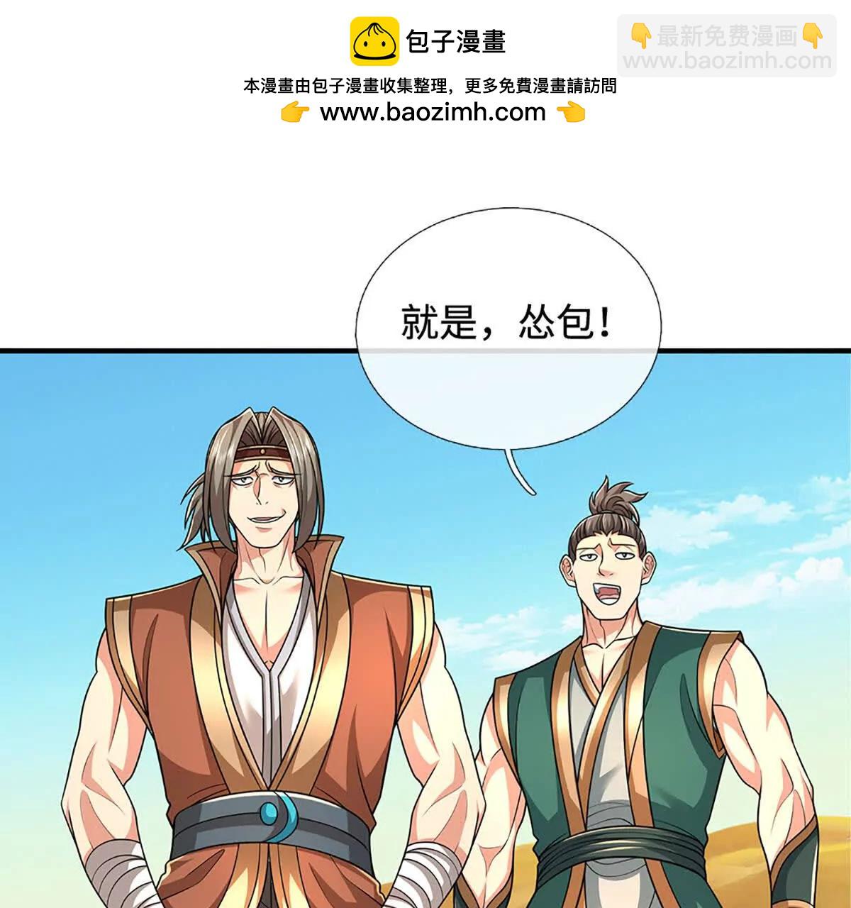 第239话 战场积分榜(1/2)-第239话