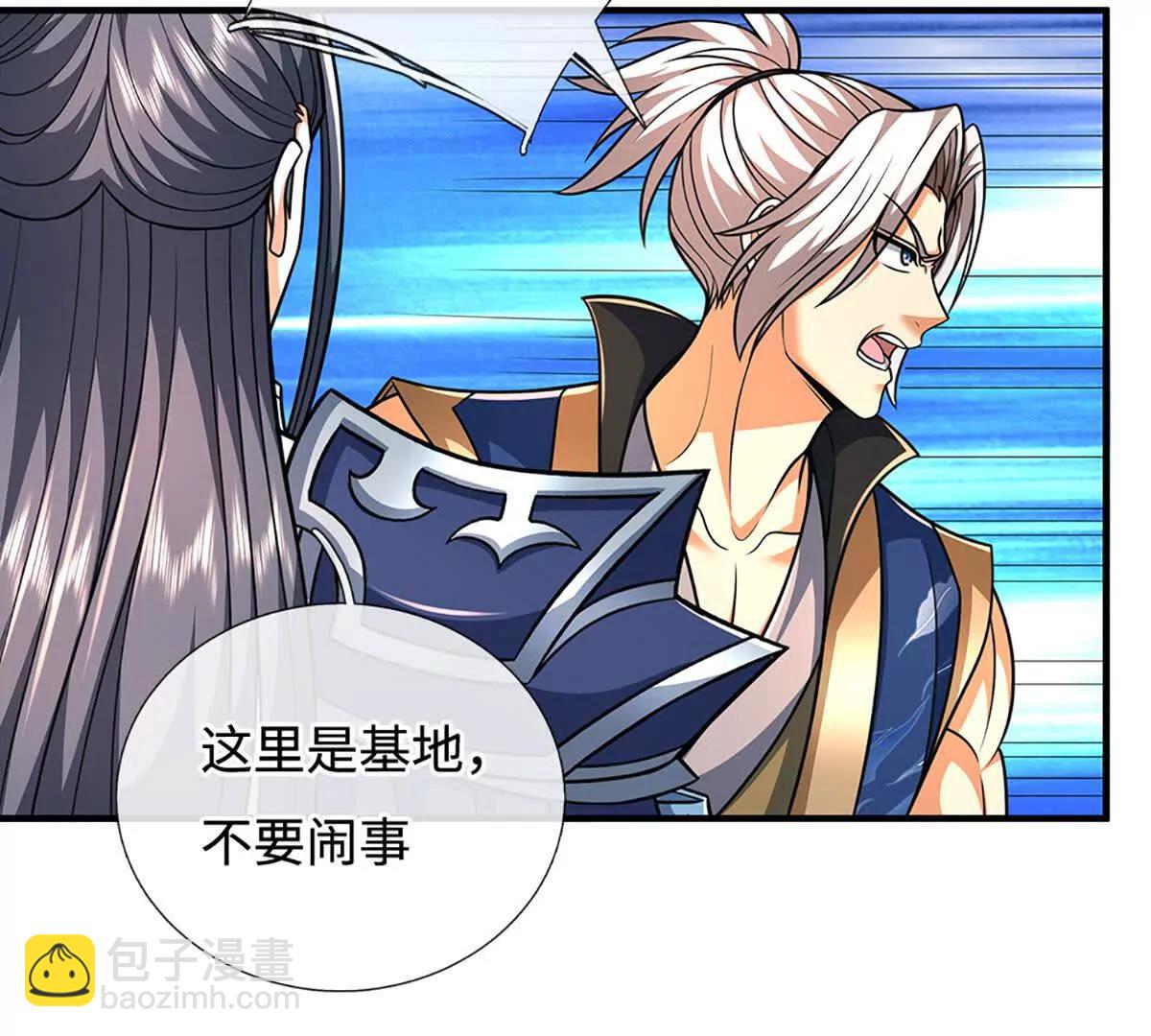 第239话 战场积分榜(1/2)-第239话