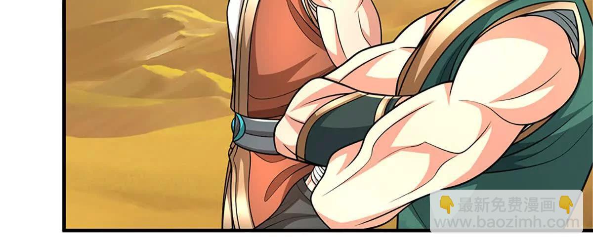 第239话 战场积分榜(1/2)-第239话