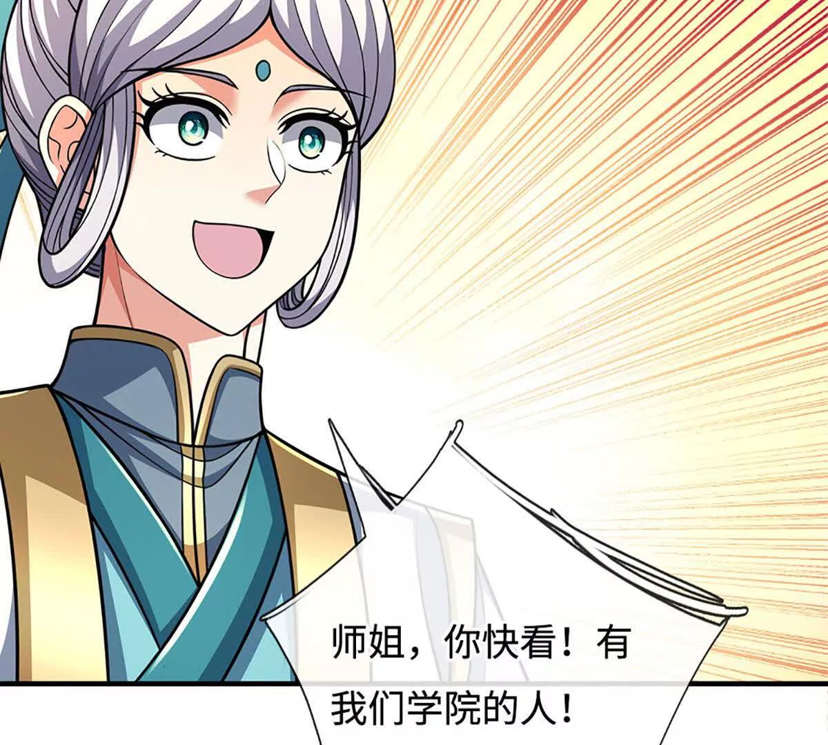 第239话 战场积分榜(1/2)-第239话