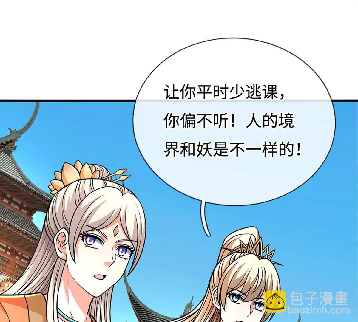 第239话 战场积分榜(1/2)-第239话