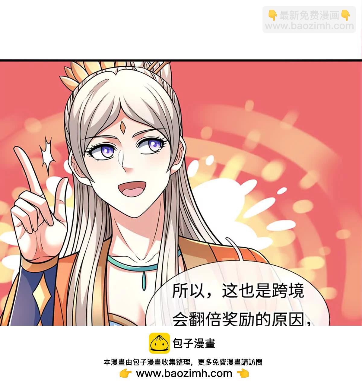 第239话 战场积分榜(1/2)-第239话