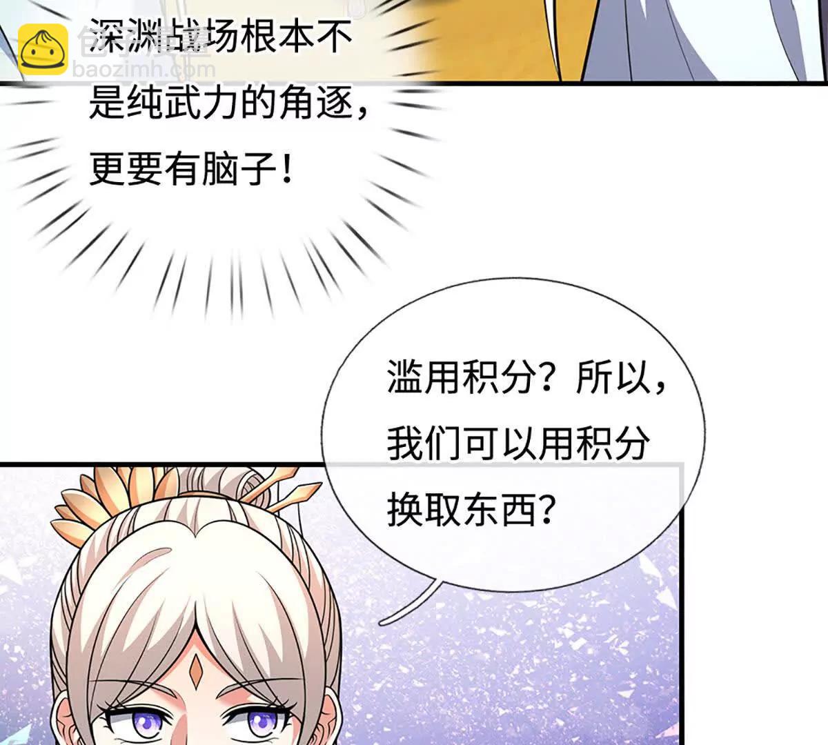 第239话 战场积分榜(1/2)-第239话