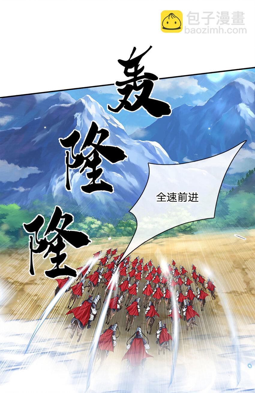 第25话 入学资格-第25话