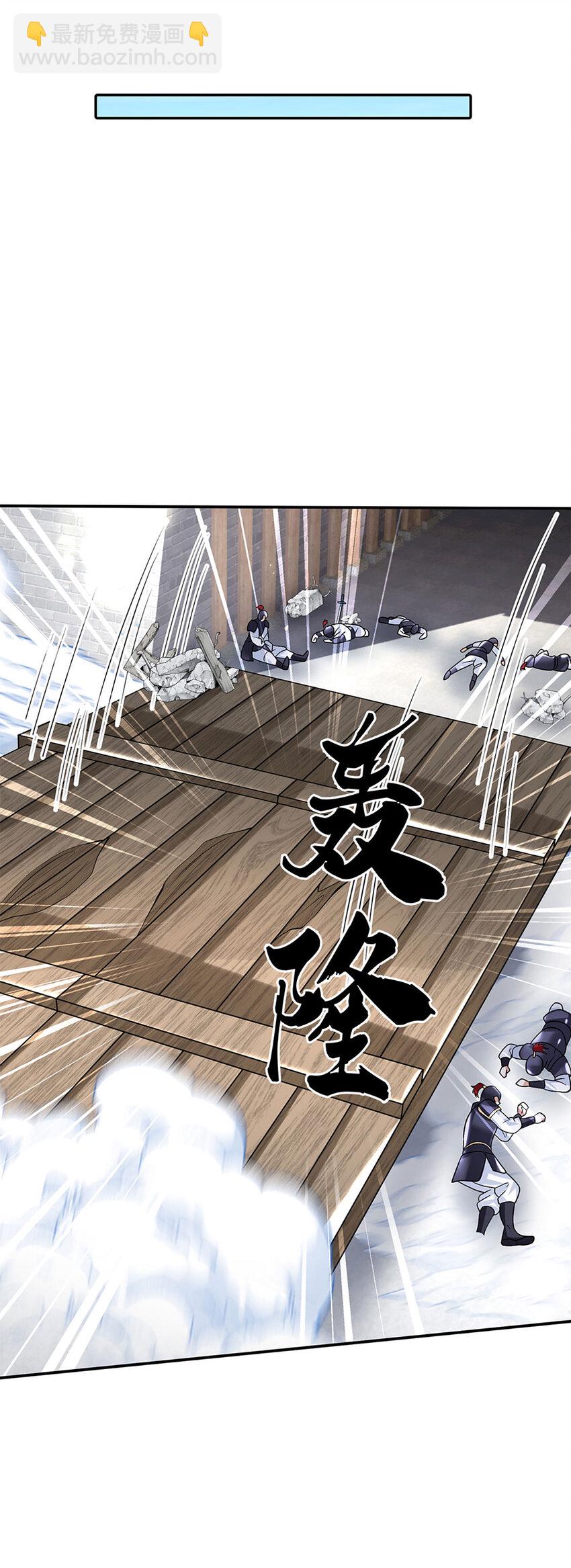 第25话 入学资格-第25话