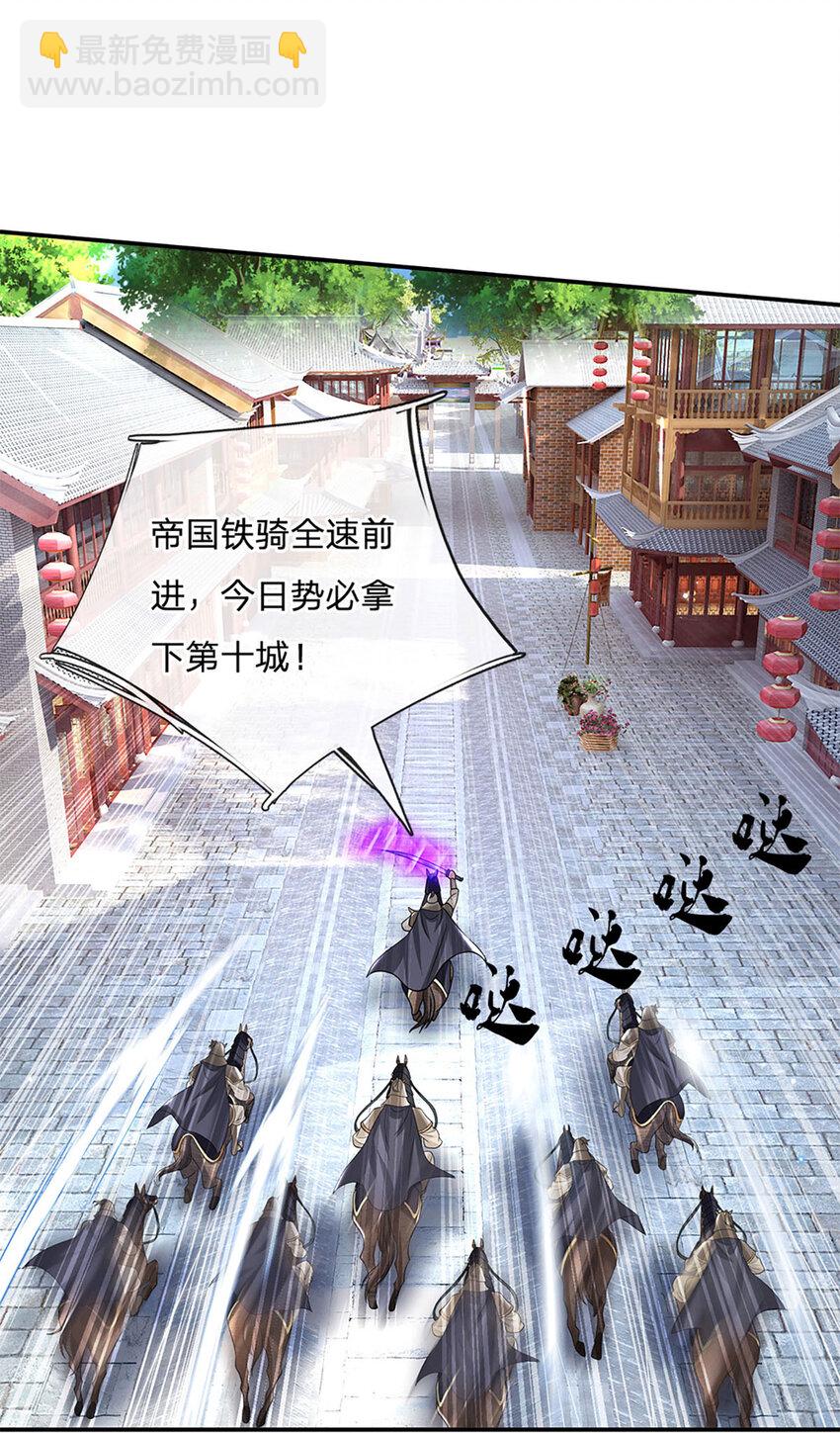 第25话 入学资格-第25话