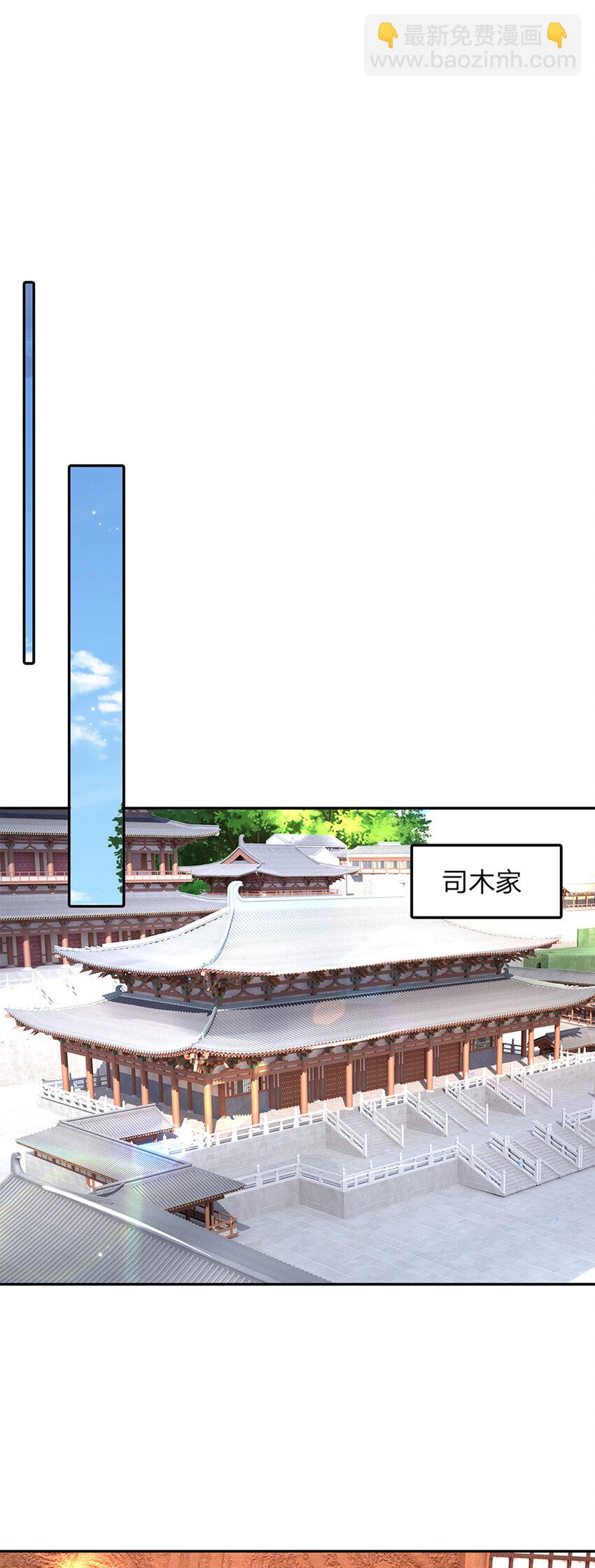 第25话 入学资格-第25话