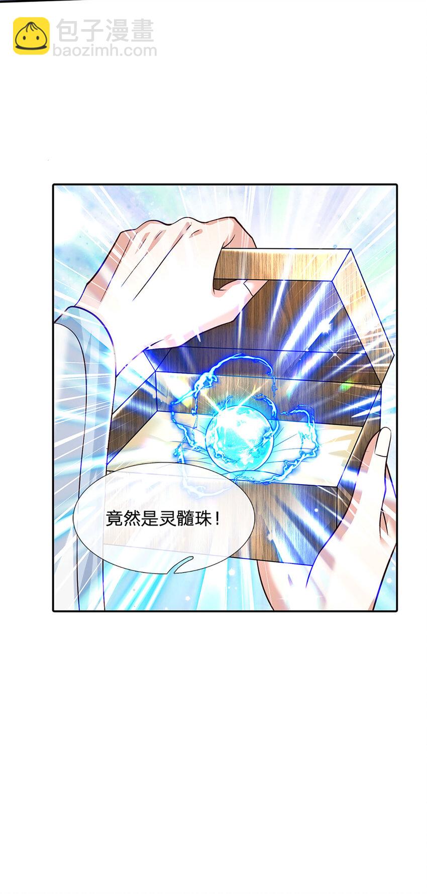 第25话 入学资格-第25话