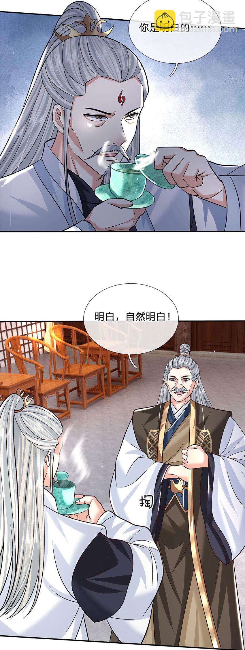 第25话 入学资格-第25话