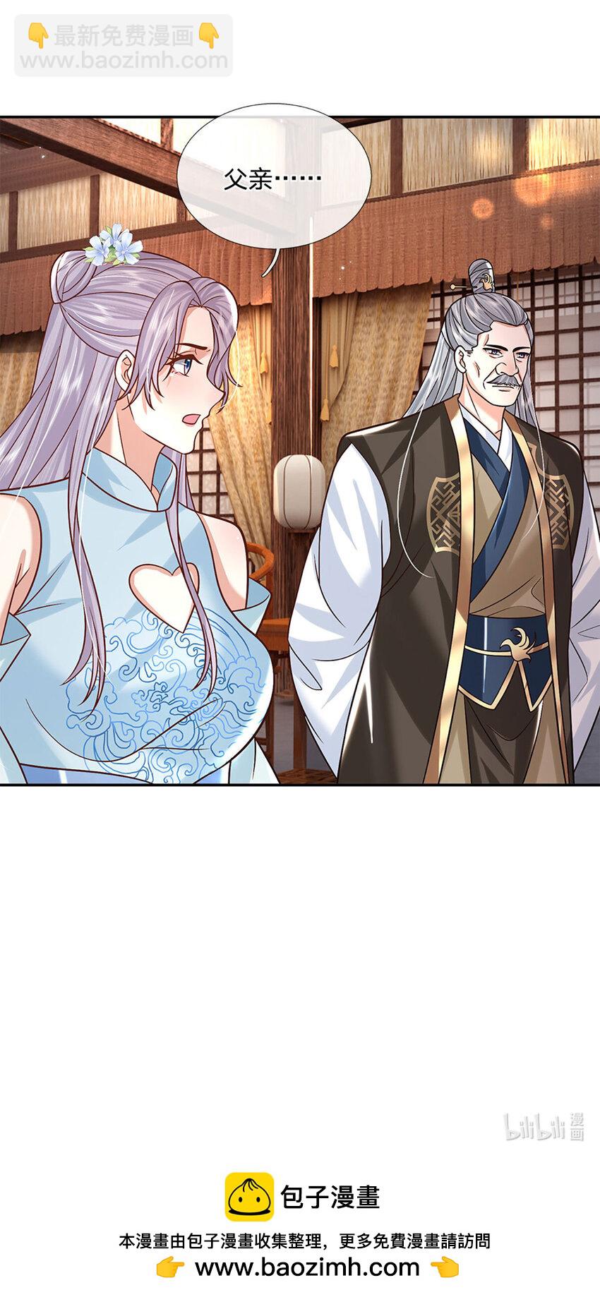 第25话 入学资格-第25话