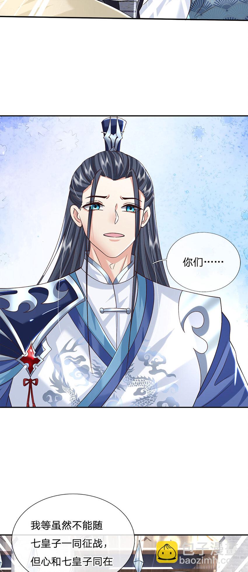 第25话 入学资格-第25话