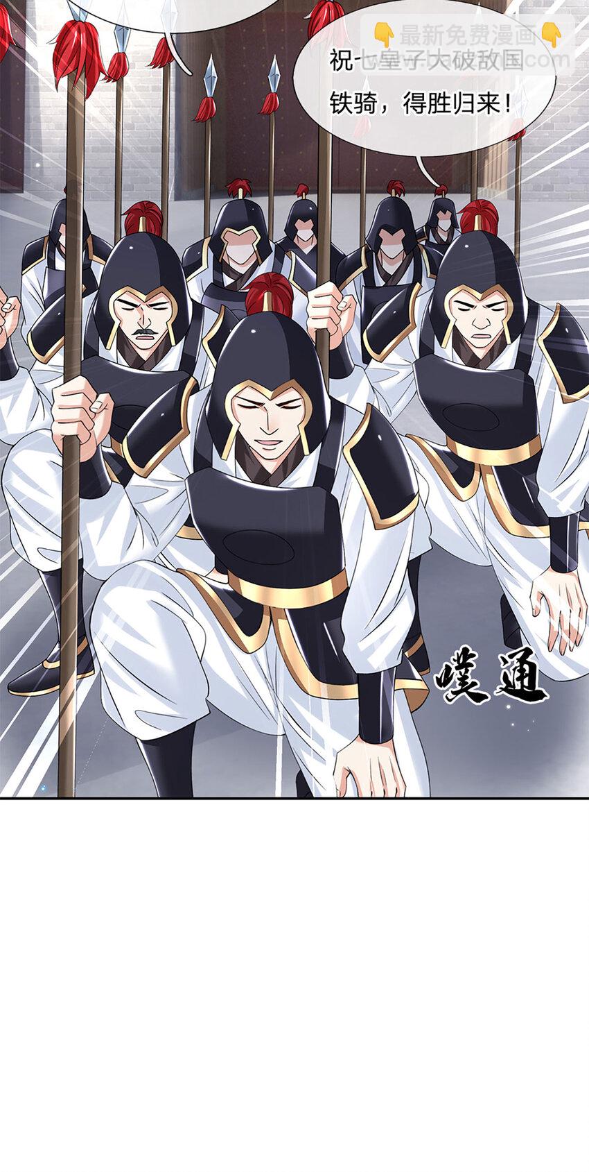 第25话 入学资格-第25话