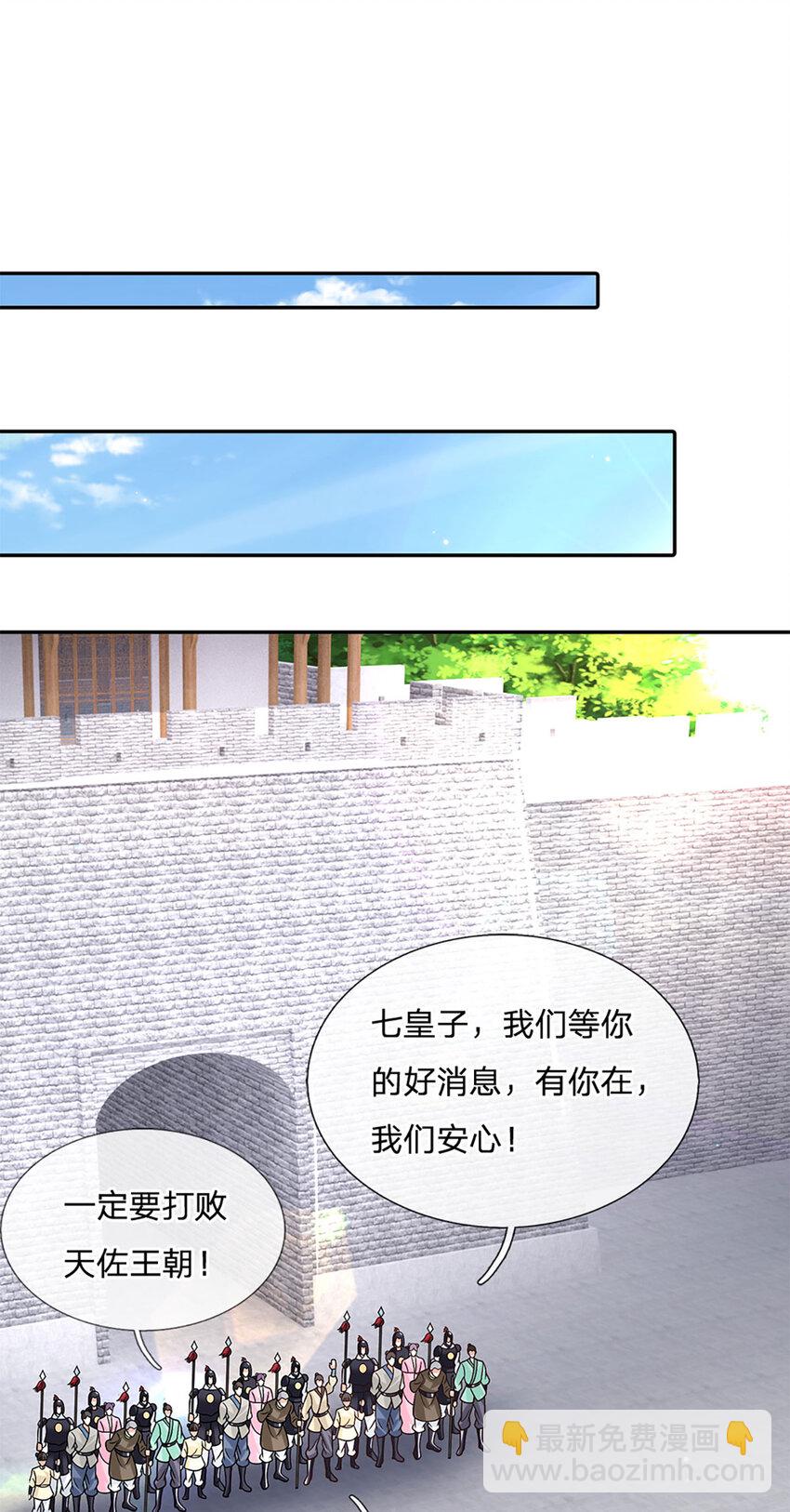 第25话 入学资格-第25话