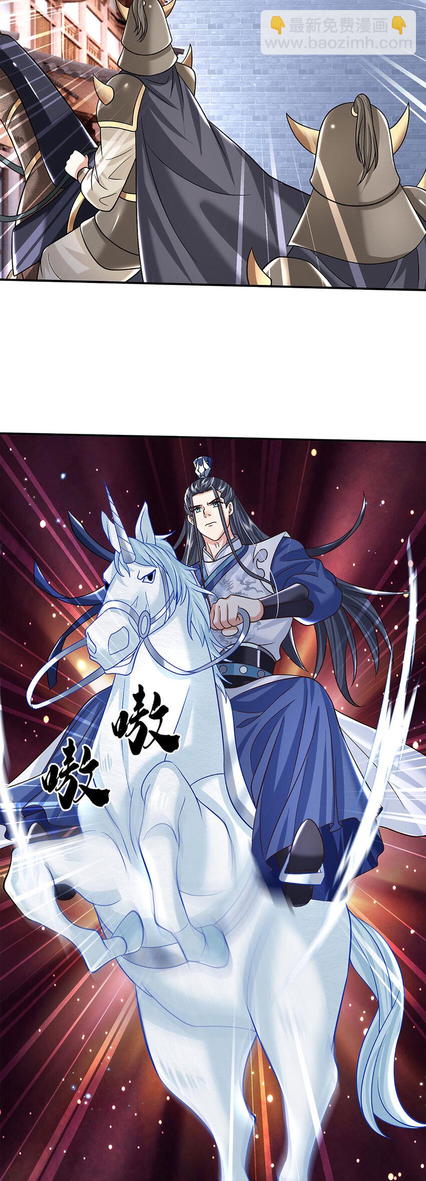 第27话 神兵天降-第27话