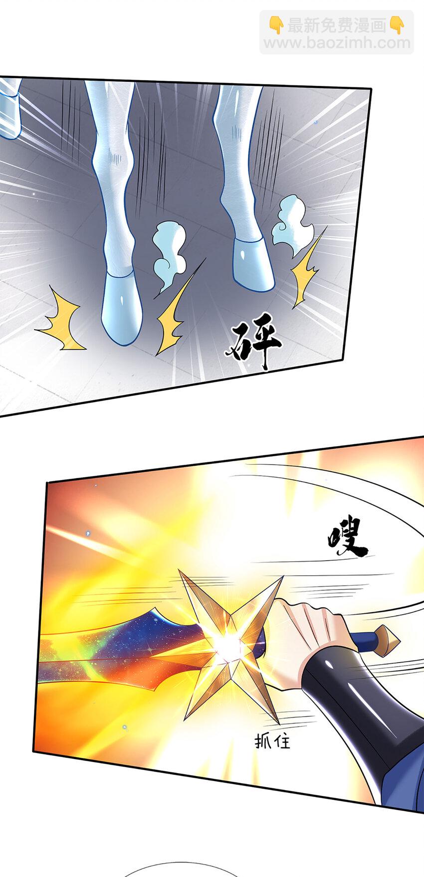 第27话 神兵天降-第27话