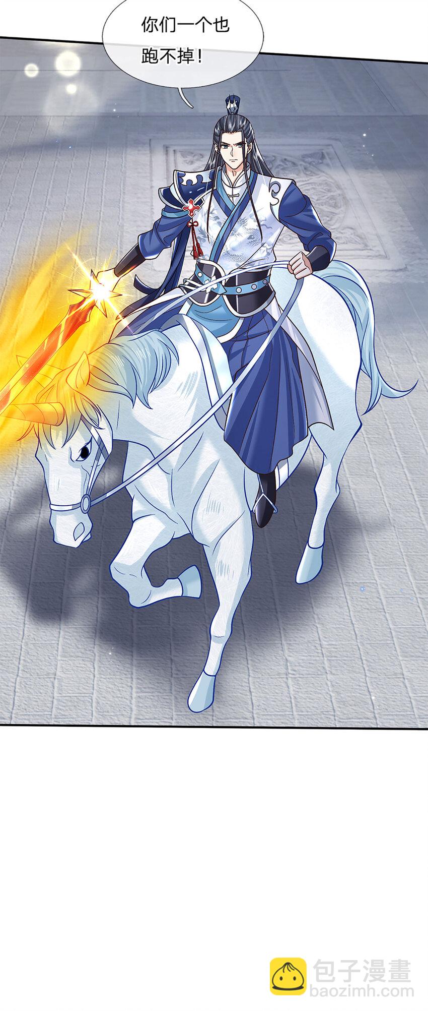 第27话 神兵天降-第27话