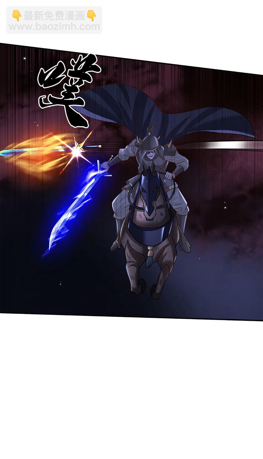 第27话 神兵天降-第27话