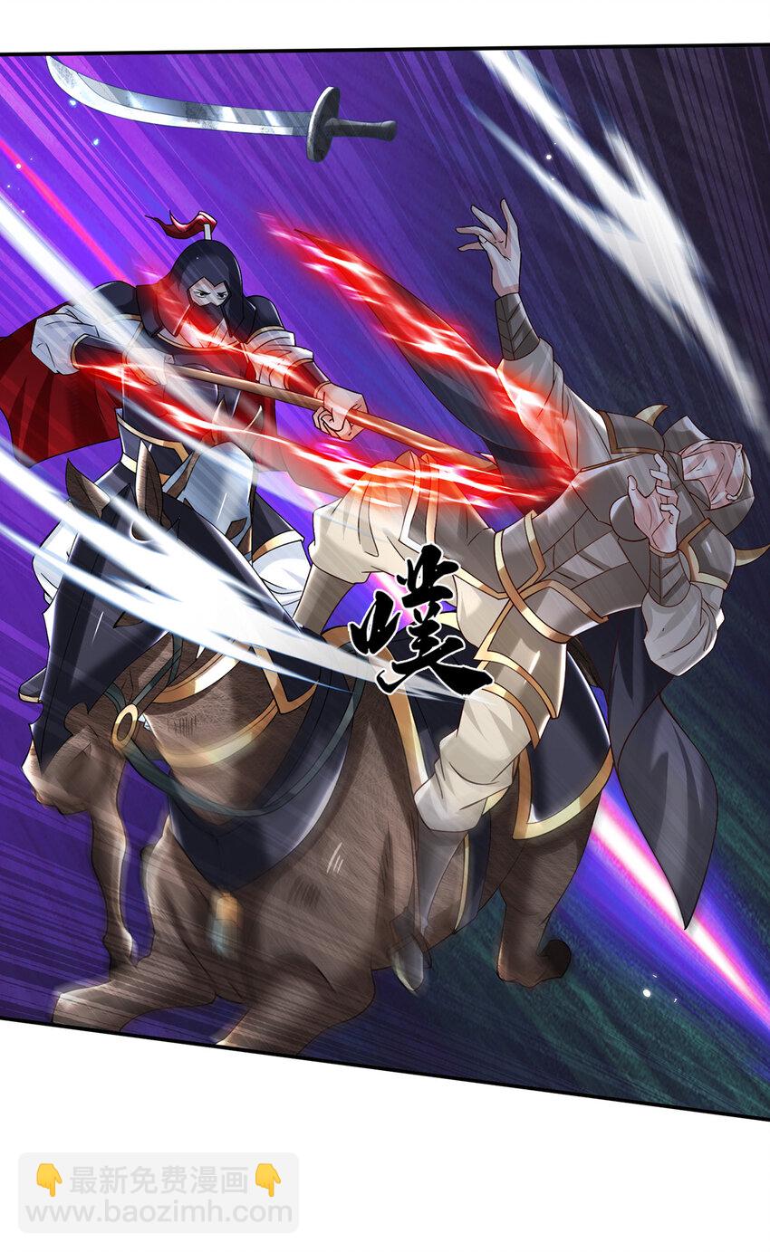 第29话 神骑显威-第29话