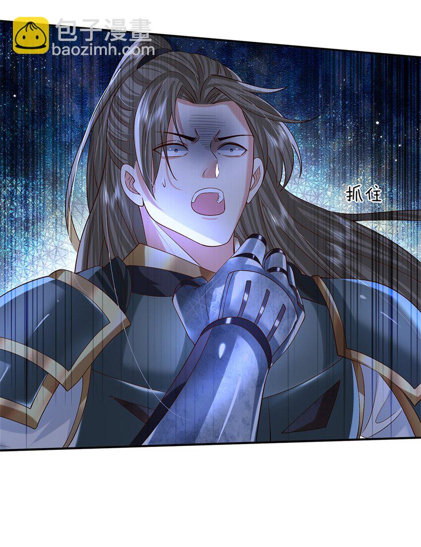 第29话 神骑显威-第29话