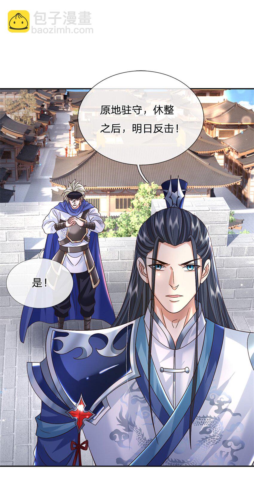 第29话 神骑显威-第29话