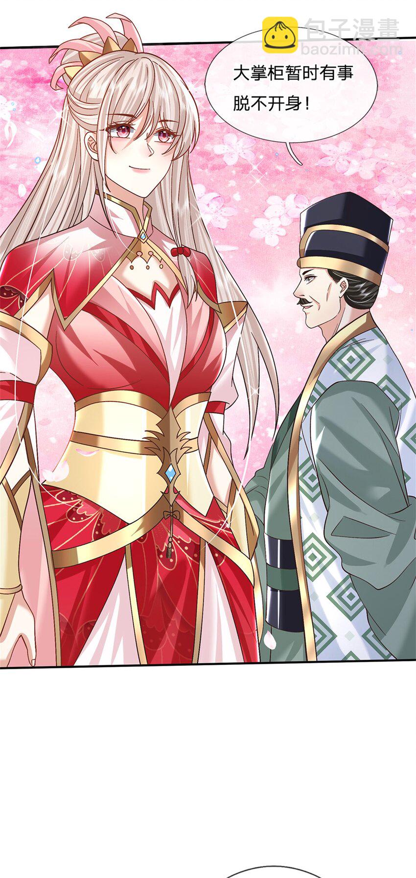 第31话 剑诀初成-第31话